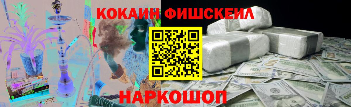 Cocaine Эквадор Кызыл