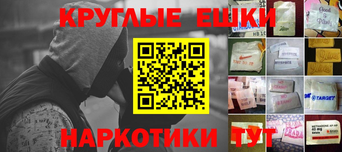 Кызыл  ЭКСТАЗИ VHQ  Вход с VPN  ЭКСТАЗИ mix 