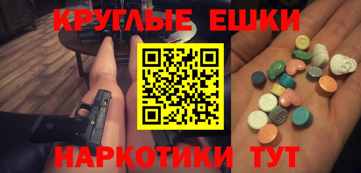Кызыл  Вход с VPN  Магазины продажи наркотиков  Кокаин  LSD-25  Канабис  Меф МЯУ МЯУ   ГАШ 