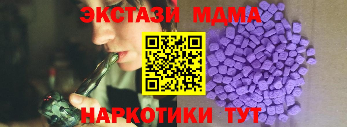 Экстази 280мг Кызыл