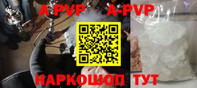 каннабис Старая Купавна