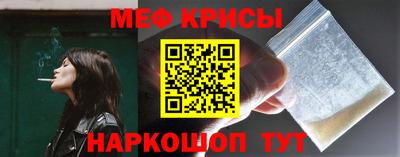 мефедрон Среднеуральск