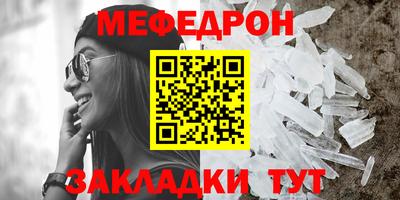СК Ставрополь