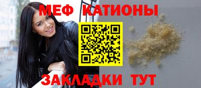 каннабис Старая Купавна