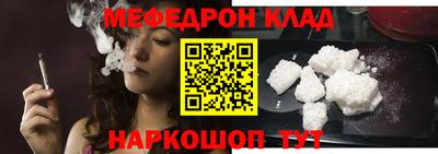 СК Ставрополь