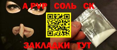 мефедрон Среднеуральск