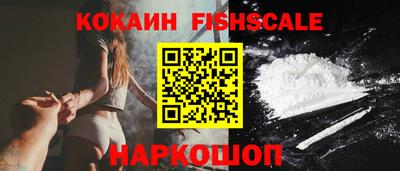 СК Ставрополь