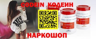 каннабис Старая Купавна