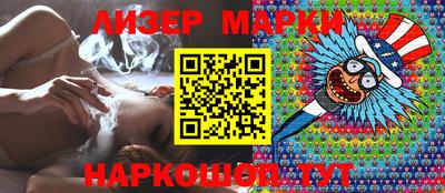 каннабис Старая Купавна