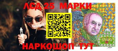 СК Ставрополь