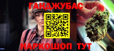 каннабис Старая Купавна