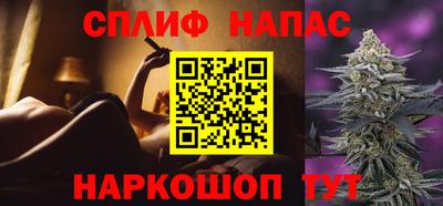 каннабис Старая Купавна