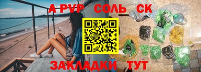 каннабис Старая Купавна