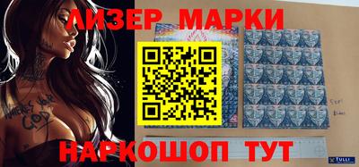 СК Ставрополь