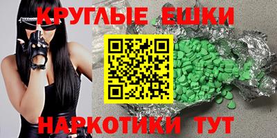 СК Ставрополь