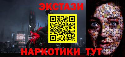 мефедрон Среднеуральск