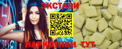 мефедрон Среднеуральск