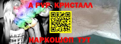 мефедрон Среднеуральск