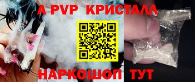 каннабис Старая Купавна