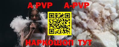 мефедрон Среднеуральск