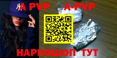 мефедрон Среднеуральск