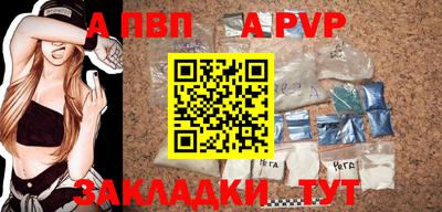 СК Ставрополь