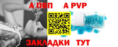 СК Ставрополь
