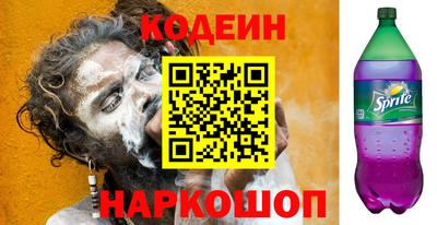 мефедрон Среднеуральск