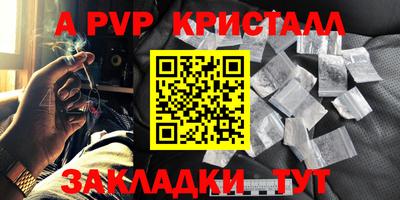 каннабис Старая Купавна