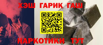 каннабис Старая Купавна