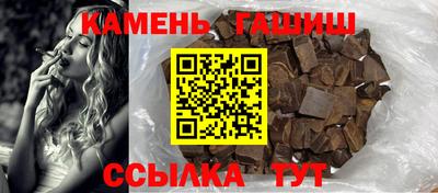каннабис Старая Купавна