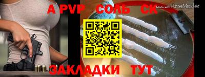 СК Ставрополь