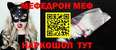 СК Ставрополь