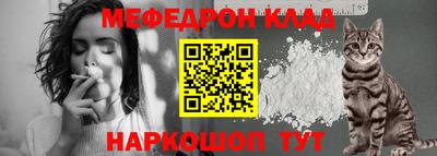 мефедрон Среднеуральск