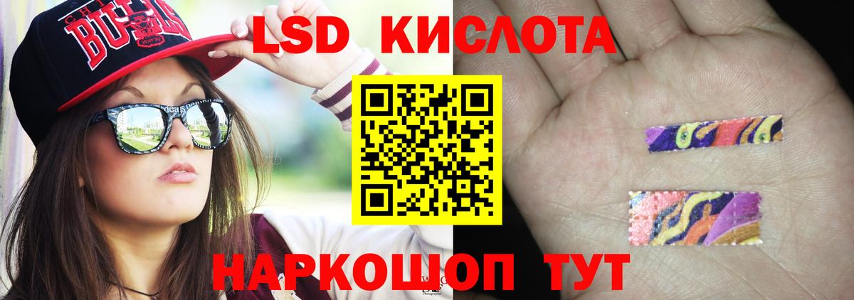 Кызыл  LSD-25 экстази ecstasy  Лсд 25 экстази  LSD-25 экстази ecstasy  Вход с VPN 