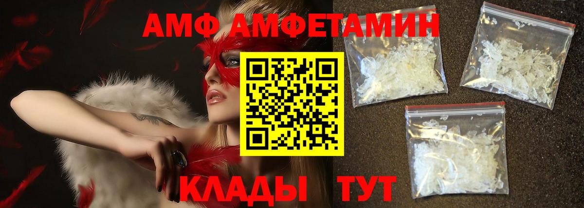 МЕТАМФЕТАМИН кристалл  МЕТАМФЕТАМИН кристалл  Кызыл  Вход с VPN 